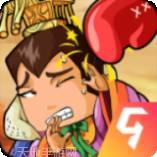 荒神记1钻商城版