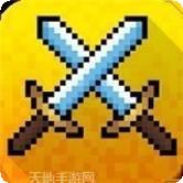 放置军火大亨