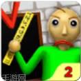 逃出魔法之塔
