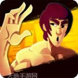 李小龙城市激斗