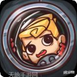 异星传奇