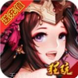 三国闪九游版