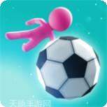 橡皮人冰块滑行