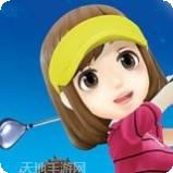 全民高尔夫