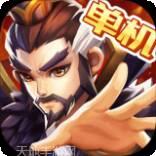 人人战机红包版