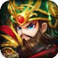 三国奇谭九游版