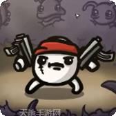 土豆兄弟