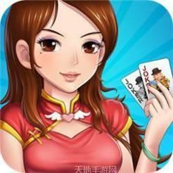 佳胜棋牌最新版官网