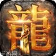 915竖屏蓝月传奇