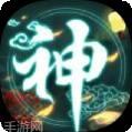 九州乱世歌