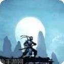 流浪武士历险记