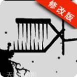 黑暗之血