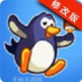 跳跃的方块人