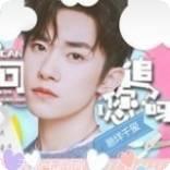 我可以追您吗