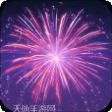 假日大作战