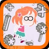 小公主妈妈生宝宝