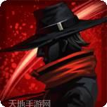 暗影猎人传奇