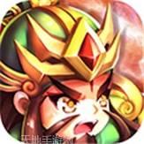 萌将大乱斗