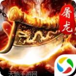 蓝月战神归来