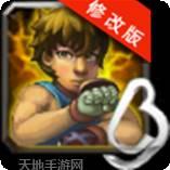 功夫小仓鼠