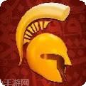 勇者战争