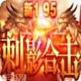 泰坦杀手