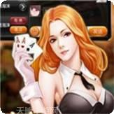 蓝顶棋牌官方版下载大全