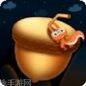 松果保卫战
