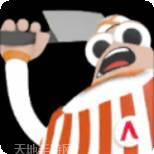 最好的火柴人战斗