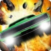 刺激的过山车