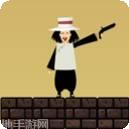 让子弹灰