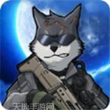 物种战争