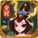 全民来弹球