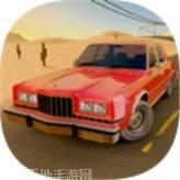 长途旅行3D