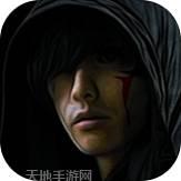 盗墓长生印