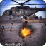 战争射击模拟器