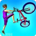 BMX特技自行车2