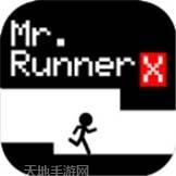 跑跑先生x