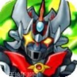 机甲世界