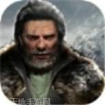 冰冻之地先锋