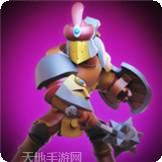 世纪武装