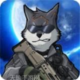物种战争