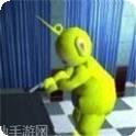 天线宝宝躲猫猫模拟器