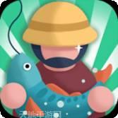 放置渔庄