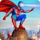 超人变身
