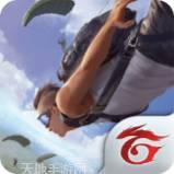 我要活下去2
