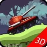 山地赛车手