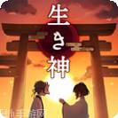 逃离神庙