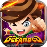 豪杰成长计划