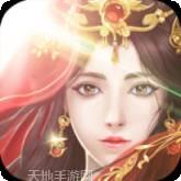 一剑破仙